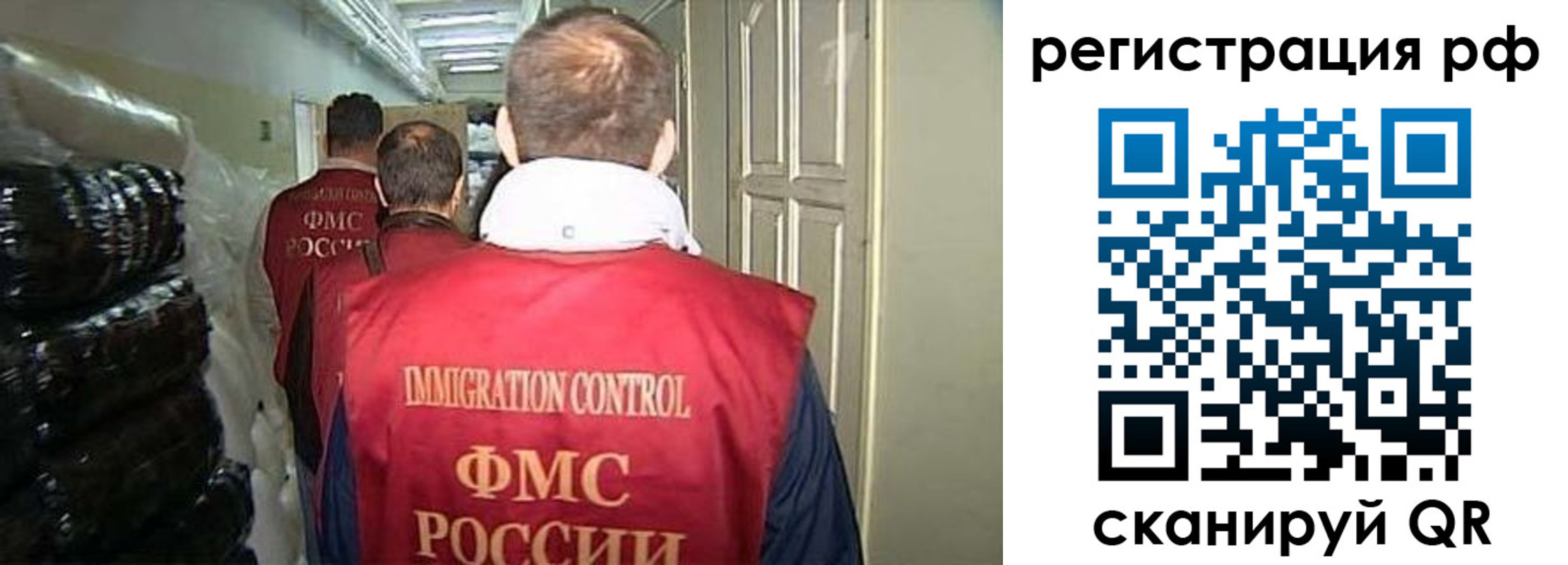 временная регистрация собственник в Коряжме