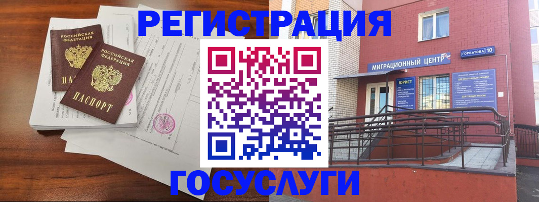 прописка для кредита в Коряжме