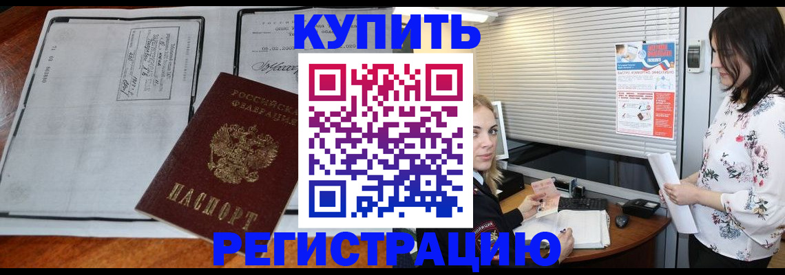 регистрация для школы в Коряжме